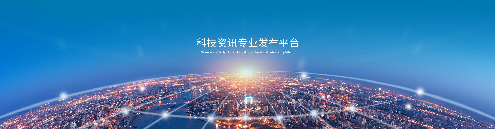 技術(shù)文章