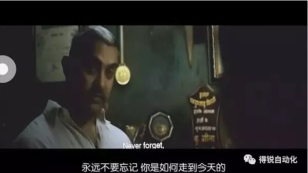 因?yàn)橐痪潆娪芭_詞，讓我覺得OMAL自控閥門的矢志不移...