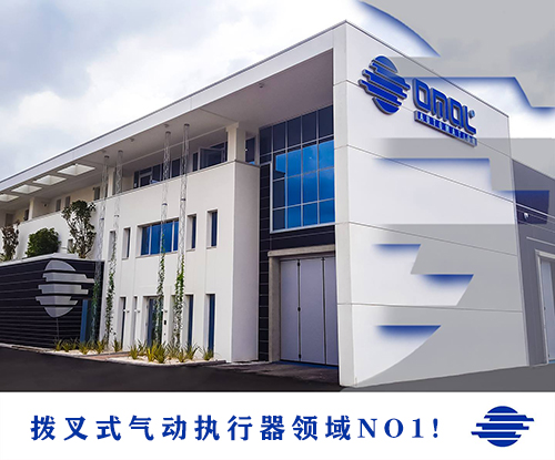 OMAL閥門多少錢？這篇文章避免你交“智商稅”！