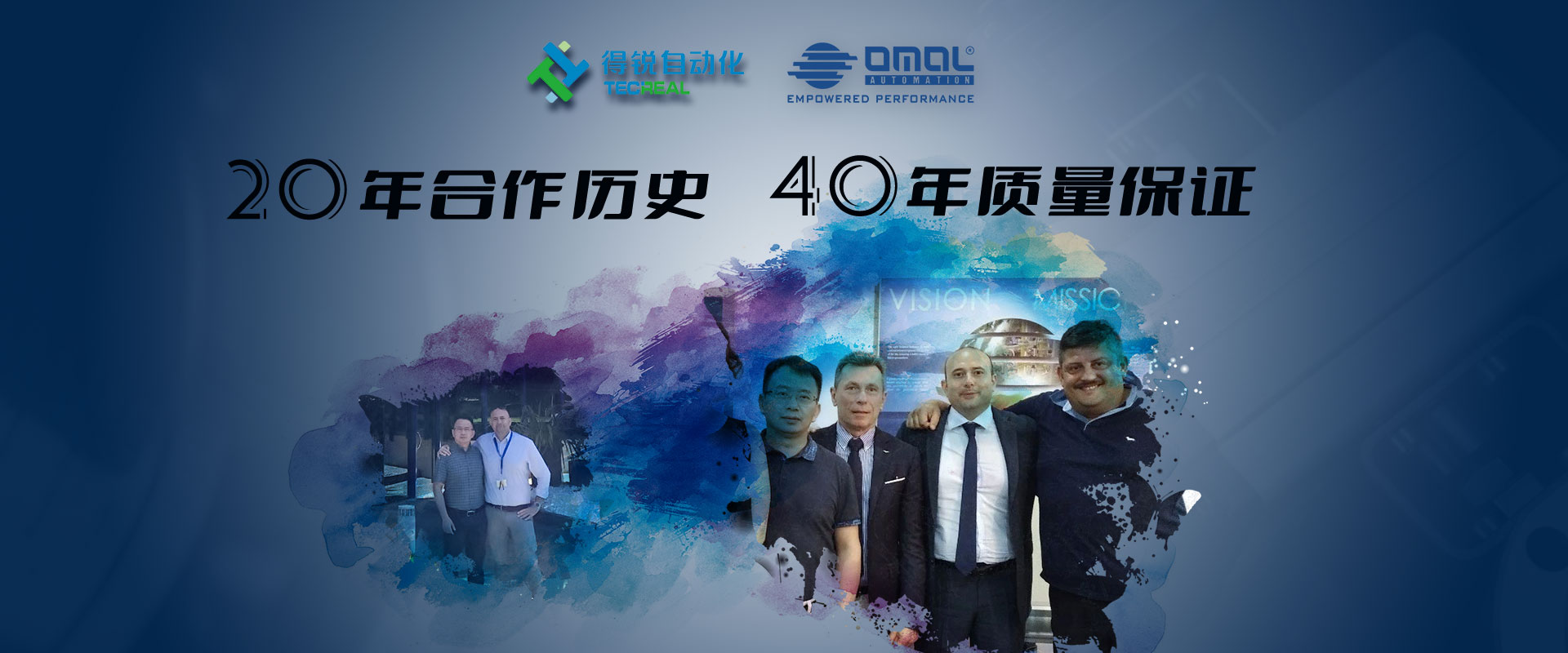SUBITOP速拓普 智慧閥門(mén)，控制連接