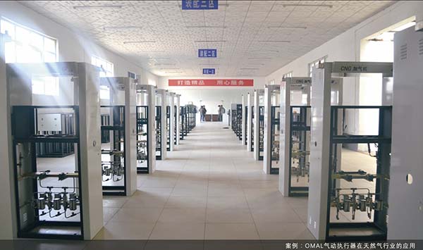 CNG加氣站閥門常見故障分析，學(xué)會了你也是老師傅！